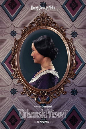 poster &ldquo;Wuthering Heights&rdquo;