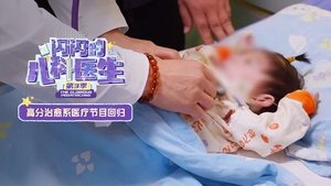 Épisode 8