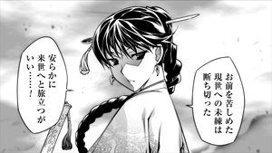 Épisode 16
