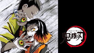 Demon Slayer (Kimetsu No Yaiba) (2019) ดาบพิฆาตอสูร ตอนที่ 9 อสูรเทมาริกับอสูรลูกศร