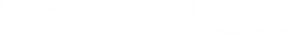 Una bolsa de canicas — Logos 3