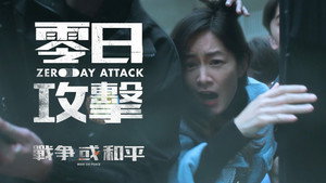 Episódio 1 - Guerra ou Paz - Zero Day Attack