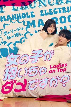 Ladies on Top (2026)