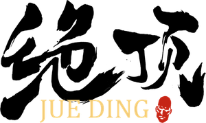 Jueding — Logos 1