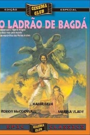 The Thief of Baghdad 1978