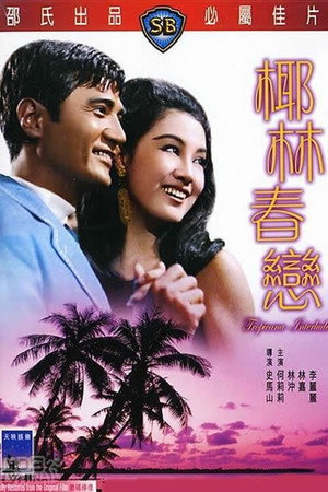 Tropicana Interlude 3
