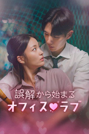 로맨스가 코미디