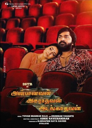 <Images posters