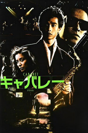 Cabaret 9