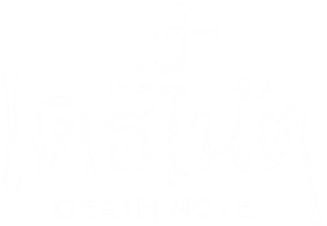 Death Note — Logos 5