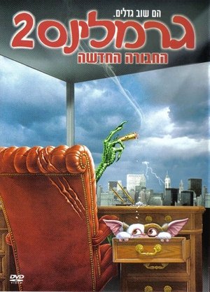 <Images posters