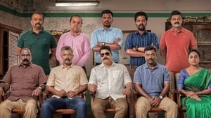 Operation Java (2021) Malayalam Movie Download & Watch Online WEB-DL 480p, 720p & 1080p