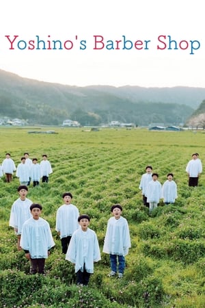 Poster Yoshino's Barber Shop (2004)