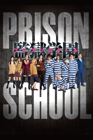 Prison School - Live Action