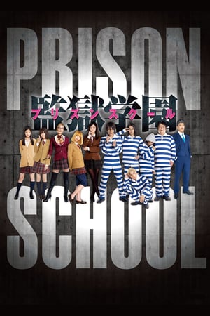 Image Prison School - Live Action Drama