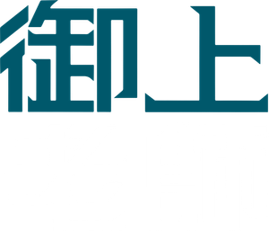 御上先生 — Logos 6