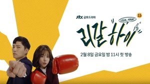 Nonton Drama Korea Legal High Subtitle Indonesia