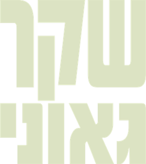 Gênios da Trapaça — Logos 6
