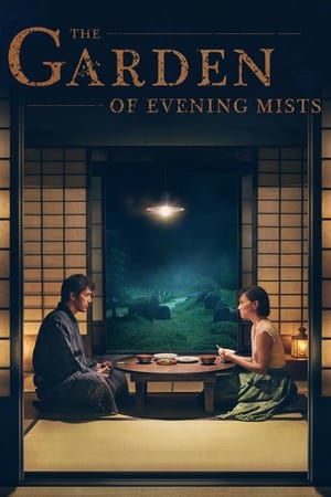 Poster The Garden of Evening Mists (2019)