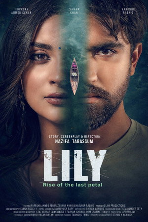 Lily 2