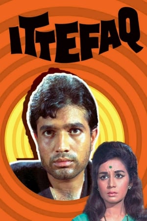 Poster Ittefaq (1969)