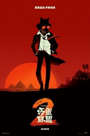 <Images posters