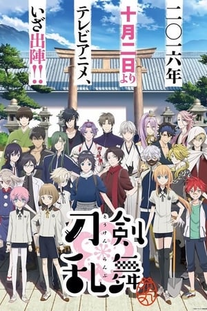 Poster Touken Ranbu: Hanamaru Season 2 September - Sometimes It's Nice... 2018