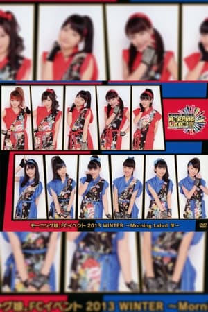 Image Morning Musume. FC Event 2013 ~Morning Labo! Ⅳ~