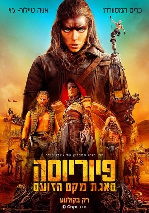 <Images posters