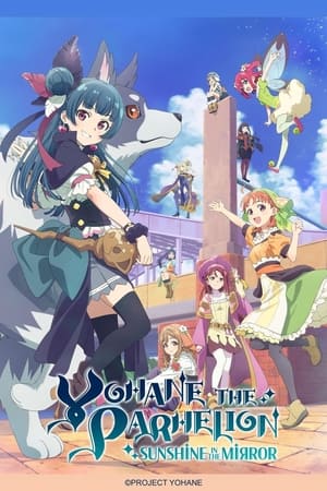 Poster Genjitsu no Yohane: Sunshine in the Mirror Temporada 1 Episodio 10 2023