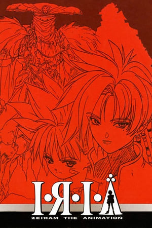 Poster Iria: Zeiram the Animation 1994