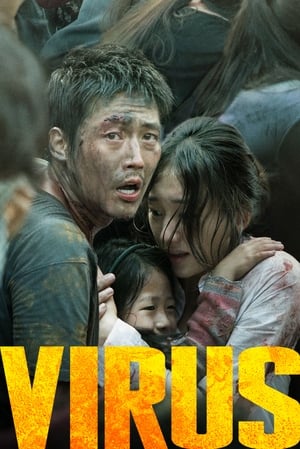 pelicula Virus (2013)