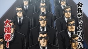 Chuukan Kanriroku Tonegawa: 1×12