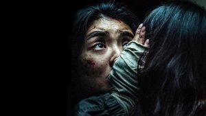 Noise (2025) เสียงซ่อนผี