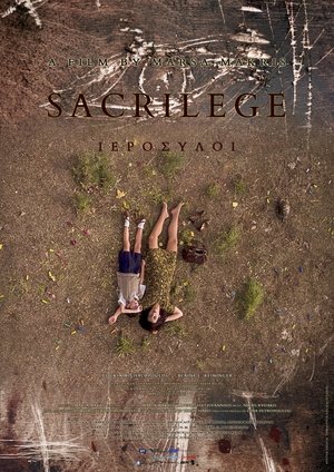 Poster Sacrilege (2017)