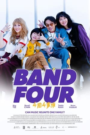 Image Band Four