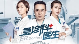 ER Doctors film complet