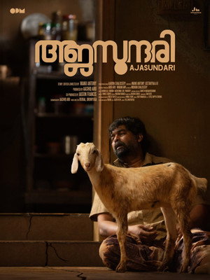 Aja : Sundari 2