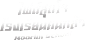 Escuela Moorim — Logos 2