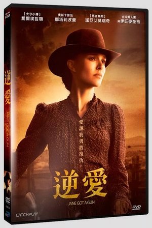 Image 拿起枪的简