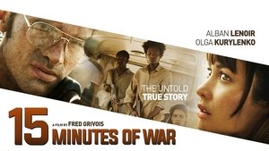 15 Minutes of War