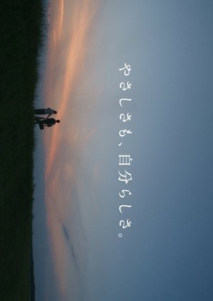 Nonton film Kindness is Also Yours (2021) terbaru sub indo Nonton film Kindness is Also Yours (2021) terbaru sub indo