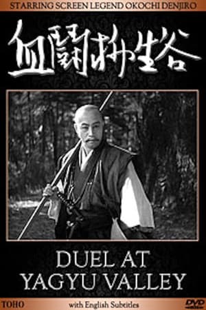 Duel at Yagyu Valley poster