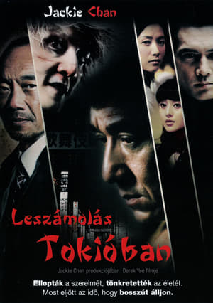 Poster Leszámolás Tokióban 2009