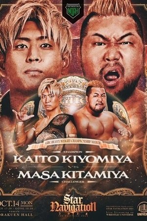 Nonton film NOAH Star Navigation Premium Akitoshi Saito Ridge Road Last Korakuen (2024) terbaru sub indo Nonton film NOAH Star Navigation Premium Akitoshi Saito Ridge Road Last Korakuen (2024) terbaru sub indo