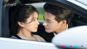 Love Strikes Back ( 2023 )