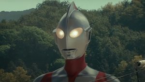 Shin Ultraman 2022