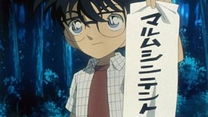Detective Conan: 1×412