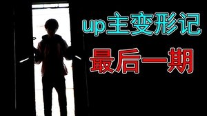 Episode 25