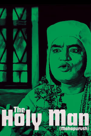 Poster The Holy Man (1965)